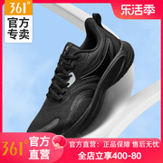 361速行男鞋女运动鞋2024秋冬男款黑色跑步女式轻便缓震跑鞋