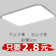 客厅灯2023年LED吸顶灯遥控卧室灯具简约现代家用大气阳台灯