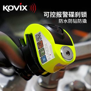 kovixKD6摩托车碟刹锁自动报警锁机车碟盘锁防盗锁电动车碟锁防水