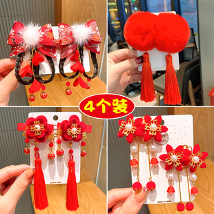 新年中国风红色毛球流苏发夹4对装