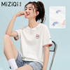 米子旗假两件短袖t恤女夏款2024简约时尚，设计感小众宽松上衣