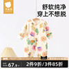 贝肽斯婴儿衣服秋冬连体衣纯棉夹棉加厚新生儿睡衣宝宝哈衣爬服S