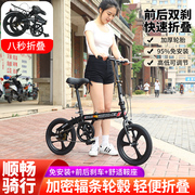 时尚16寸折叠自行车男女，成人学生小孩单车轻便便携大人儿童休闲车