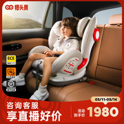 Savile猫头鹰卢娜isofix儿童安全座椅9个月-12岁汽车用大童宝宝