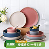 川岛屋北欧创意网红盘子，家用陶瓷餐具早餐，水果牛排西餐盘餐厅商用
