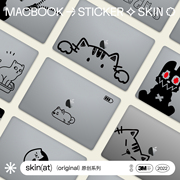 skinat适用于苹果电脑保护壳贴macair13m2笔记本，透明贴膜macbookpro1416保护膜m2创意透明膜电脑贴纸