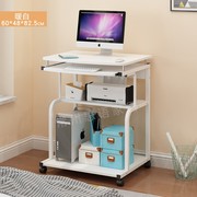 小户型电脑桌台式桌家用办公桌卧室，客厅电脑桌移动床边写字书桌台