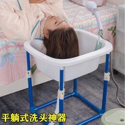 平躺式洗头盆月子脸盆孕妇产妇懒人老年人病人儿童睡着躺着盆子大