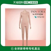 韩国直邮pandorabyvivienlg1552s弹性女性内衣套装