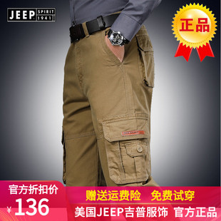 JEEP男装工装裤春季宽松直筒秋冬户外多口袋纯棉休闲裤加绒