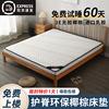 床垫椰棕垫天然棕榈，家用1.5m可折叠经济型，卧室1.8米软床变硬床垫