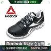 韩国直邮REEBOK 时尚休闲鞋 Reebok/Running Shoes/J84411