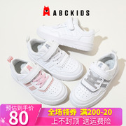 abckids童鞋男童小童板鞋，2024春季白色儿童鞋子，运动鞋小白鞋女童