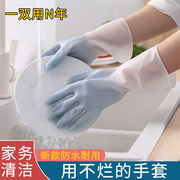 家用厨房洗碗手套橡胶胶皮防脏刷碗防水女家务清洁洗衣服耐用防滑