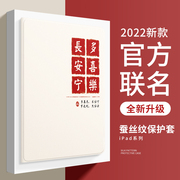 适用ipadair2保护套2021pro11带笔槽ipad9硅胶第八九代10.2英寸苹果mini5全包边6防摔3书本4软壳2文字款1