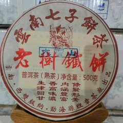 2007年老树铁饼熟茶 普洱茶老古树茶云南七子饼紧压茶叶500克