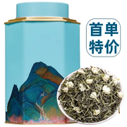 500g茉莉花茶2024新茶非特级浓香型龙珠飘雪横县茉莉花散装礼盒装