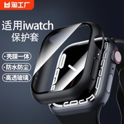 适用iwatch保护套applewatch苹果s8手表贴膜s7保护膜ultra表带，se壳膜一体87654321表套保护壳冰川充电