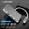 Lention TYPEC拓展坞电脑USB转换器typec扩展USBC转接头ubs键鼠U盘适用M1mac显示器投影仪手机连接