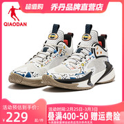中国乔丹篮球鞋男夏季中帮耐磨防滑实战透气运动鞋