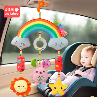 贝佳丽婴儿风铃推车挂件摇铃安抚玩具床铃宝宝安全座椅，挂饰0到1岁