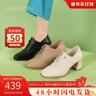 哈森深口单鞋女2024春季通勤粗高跟小皮鞋秋冬踝靴hws240209
