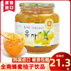 韩国进口全南蜂蜜柚子茶酱冲泡饮品罐装泡水喝的东西柠檬百香果茶