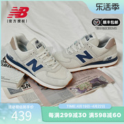 newbalancenb男鞋，女鞋574系列时尚休闲复古运动鞋ml574lgi