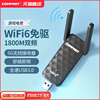 COMFAST CF-955AX电竞WIFI6无线网卡千兆双频USB接口台式机笔记本电脑WIFI信号接收器外置模块网络信号连接器