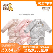 童泰婴儿保暖棉衣套装春秋夹棉对开纯棉薄棉，分体宝宝两件套薄款女