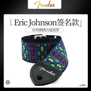 Fender芬达电木民谣吉他背带Eric Johnson签名款贝斯尼龙针织肩带