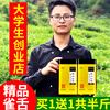 2024新茶叶绿茶黄山毛峰雀舌特级散装明前高山毛尖春茶共250g