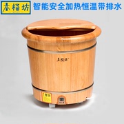 木桶坊泡脚桶木桶加热恒温洗脚桶带排水足浴桶，自动加热36高带轮泡