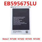 适用三星n7100手机电池，gt-n7108d电池大容量gtn7100电板n7108电池