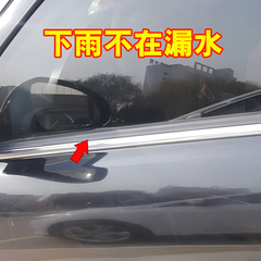汽车通用车窗玻璃外压胶条车窗条