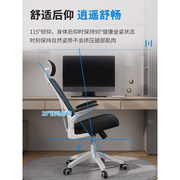 办公椅子舒适久坐电脑椅，家用书房会议室职员学习靠背，座椅转椅