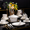 碗碟套装 家用中式金边骨瓷碗筷 景德镇陶瓷餐具套装礼盒碗盘
