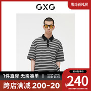 gxg男装黑白条纹，简约时尚短袖，polo衫男潮流2023年夏季