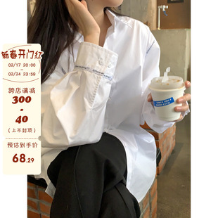 馨帮帮自制高级感衬衫秋款上衣女小众设计感韩系叠穿长袖白衬衫女