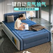 气垫床加厚床垫单人，自动充气双人加大家用折叠多功能便携户外睡垫