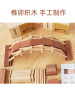 中国风榫卯积木玩具古建筑鲁班桥儿童益智学生手工diy制作材料包