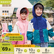 男童冲锋衣春秋宝宝外套，秋季女童上衣秋装婴儿衣服，防雨潮儿童童装