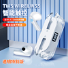 tws全透明蓝牙耳机5.3真双耳无线数显双边，立体声运动入耳式充电仓