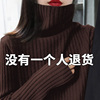 黑色坑条高领毛衣女针织打底衫秋冬加厚加绒宽松内搭2022女士