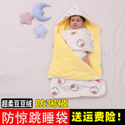 睡袋被子两用婴儿秋季抱被二合一新生新儿防惊跳小孩睡觉防踢被子