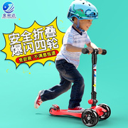 儿童滑板车3轮闪光滑轮s车，三轮四轮2-6岁宝宝划板踏板滑滑车
