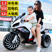 超大号可坐大人儿童电动车摩托车，双人充电三轮玩具车男女双驱童车