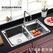 德国洗碗池SUS304不锈钢加厚水斗厨房水槽双盆大双槽子母槽