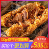 诸老大粽子170g黑猪肉大粽子，浙江湖州特产，早餐小吃食品美食新鲜装