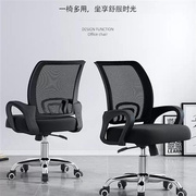 办公座椅舒适久坐护腰电脑椅，职员椅办公用夏季小型转椅实验室椅